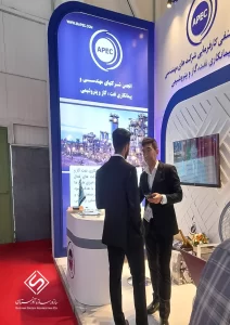 بیست ونهمین نمایشگاه بین المللی نفت، گاز ، پالایش و پتروشیمی