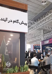 بیست ونهمین نمایشگاه بین المللی نفت، گاز ، پالایش و پتروشیمی